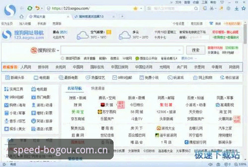 博狗极速通道iOS版完整使用指南:从下载到登录一步到位
