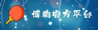 博狗(BOGOU)官方登录 · 极速安全入口 · A3B9